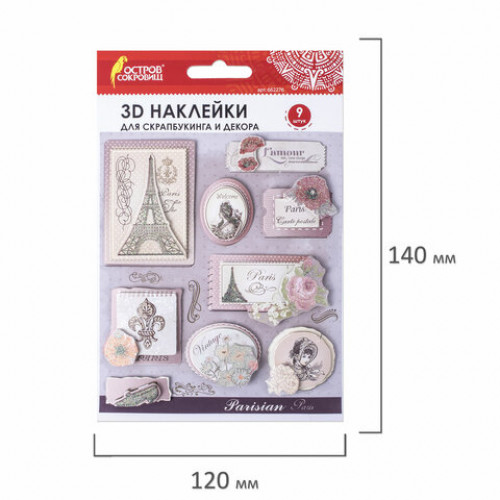 Наклейки бумажные объемные для скрапбукинга и декора ВИНТАЖ, 9 штук, ОСТРОВ СОКРОВИЩ, 662276