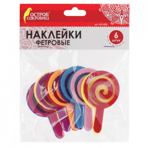 Наклейки из фетра Леденцы, 6 шт., ассорти, ОСТРОВ СОКРОВИЩ, 661496
