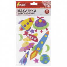 Наклейки из EVA Космос, 11 шт., ассорти, ОСТРОВ СОКРОВИЩ, 661465