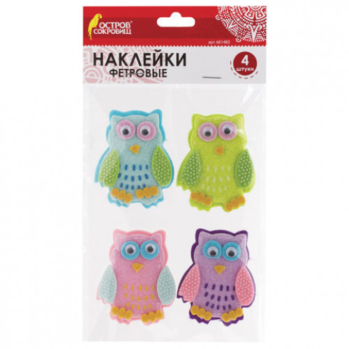Наклейки из фетра Совята, 4 шт., ассорти, ОСТРОВ СОКРОВИЩ, 661482