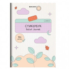 Стикербук для скрапбукинга А5, 6 листов, 150 цветных стикеров, на скрепке, BRAUBERG, Bullet Journal, 666052
