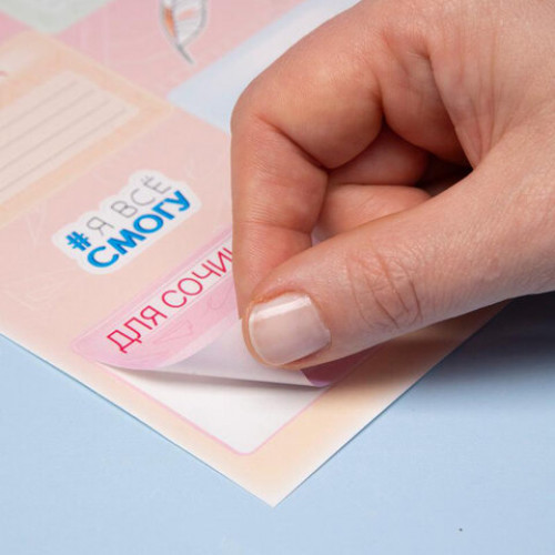 Наклейки ПРЕДМЕТНЫЕ для маркировки школьных принадлежностей, НАБОР 4 листа, 40 наклеек, HTB, 4Н5н