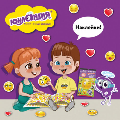 Наклейки зефирные Смайлики, многоразовые, 10х15 см, ЮНЛАНДИЯ, 661789