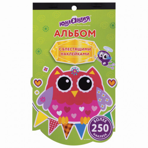 Альбом со сверкающими наклейками Совята, 4 листа, более 250 шт., склейка, ЮНЛАНДИЯ, 662696