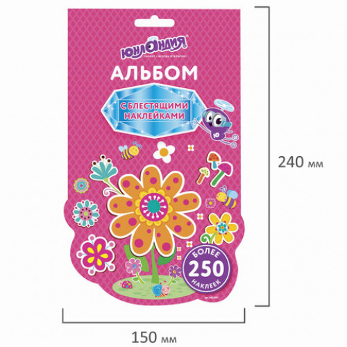 Альбом со сверкающими наклейками Лесные зверушки, 4 листа, более 250 шт., склейка, ЮНЛАНДИЯ, 662695