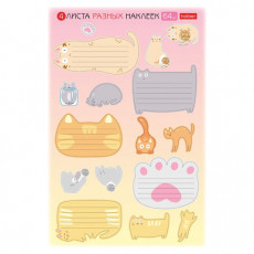 Наклейки КОТОВАСИЯ для маркировки школьных принадлежностей, НАБОР 4 листа, 64 наклейки, HATBER, 4Н5н