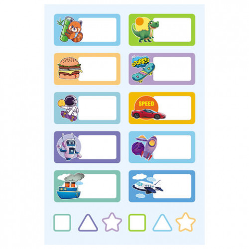 Наклейки бумажные Подпишу всё для мальчиков, НАБОР 4 листа А5, 113 наклеек, HATBER,