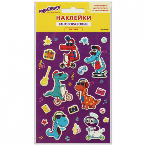 Наклейки зефирные Динозавры, многоразовые, 10х15 см, ЮНЛАНДИЯ, 661799