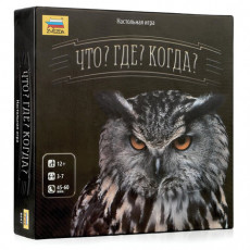 Игра настольная Что? Где? Когда?, игровое поле, волчок, карточки, песочные часы, ЗВЕЗДА, 8647