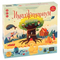 Игра настольная Имаджинариум Детство до 7 игроков, 6+, COSMODROME GAMES, 522124