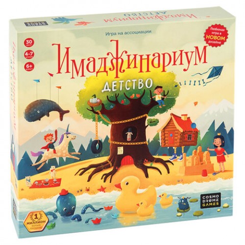 Игра настольная Имаджинариум Детство до 7 игроков, 6+, COSMODROME GAMES, 522124