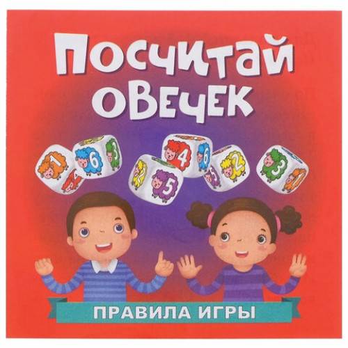 Игра настольная Посчитай овечек, жестяная коробочка, 10 КОРОЛЕВСТВО, 03554