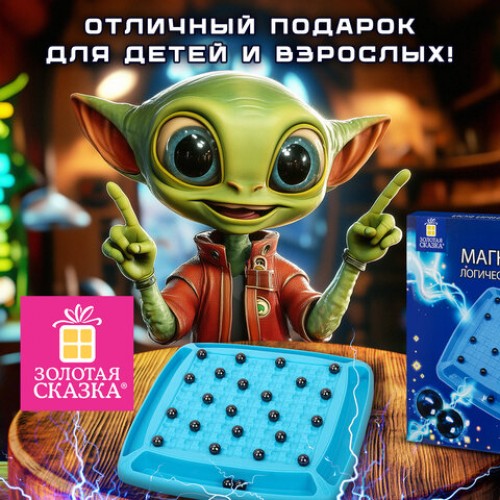 Игра настольная логическая Магнитный бой, 24 магнита, доска 28х28 см, ЗОЛОТАЯ СКАЗКА, 665894