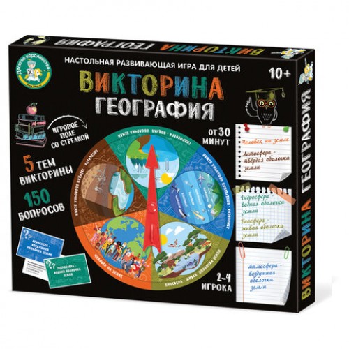 Игра настольная Викторина, 150 вопросов, АССОРТИ, 10 КОР