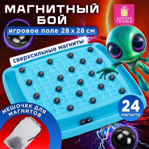 Игра настольная логическая Магнитный бой, 24 магнита, доска 28х28 см, ЗОЛОТАЯ СКАЗКА, 665894
