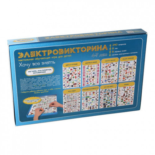 Игра настольная Электровикторина Хочу все знать, 10 КОРОЛЕВСТВО, 3673