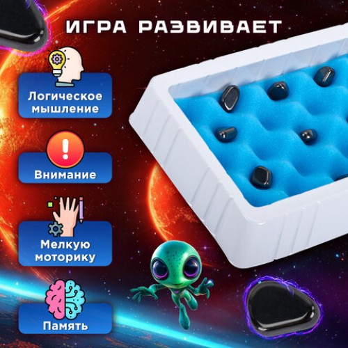 Игра настольная логическая Магнитный бой 3D, 20 магнитов, игр поле 22х12см, ЗОЛОТАЯ СКАЗКА, 665896