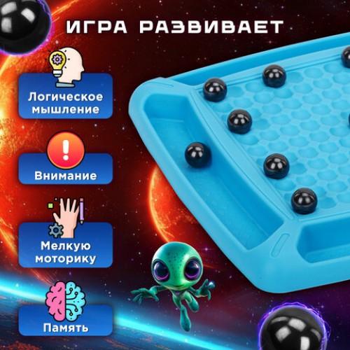Игра настольная логическая Магнитный бой, 24 магнита, доска 22*22 см, ЗОЛОТАЯ СКАЗКА, 665892