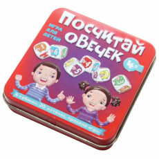 Игра настольная Посчитай овечек, жестяная коробочка, 10 КОРОЛЕВСТВО, 03554