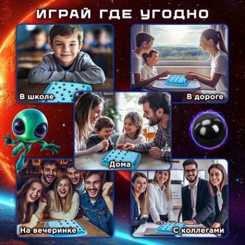 Игра настольная логическая Магнитный бой, 24 магнита, доска 28х28 см, ЗОЛОТАЯ СКАЗКА, 665894