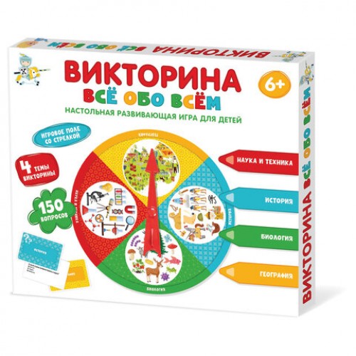 Игра настольная Викторина, 150 вопросов, АССОРТИ, 10 КОР