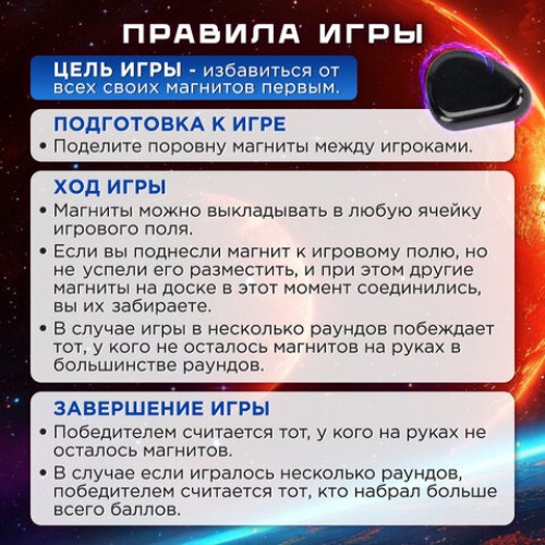 Игра настольная логическая Магнитный бой 3D, 20 магнитов, игр поле 22х12см, ЗОЛОТАЯ СКАЗКА, 665896