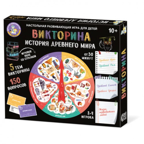 Игра настольная Викторина, 150 вопросов, АССОРТИ, 10 КОР