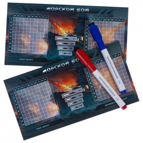 Игра настольная Пиши-Стирай МОРСКОЙ/ТАНКОВЫЙ/ВОЗДУШНЫЙ БОЙ, 2 стираемых маркера, ассорти, Ин