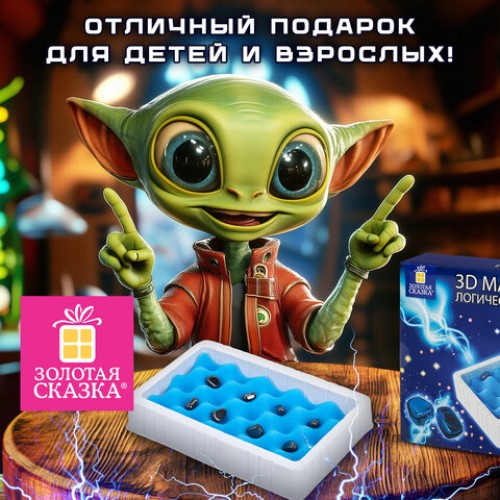 Игра настольная логическая Магнитный бой 3D, 20 магнитов, игр поле 22х12см, ЗОЛОТАЯ СКАЗКА, 665896