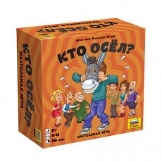 Игра настольная детская карточная Кто осел?, в коробке, ЗВЕЗДА, 8669