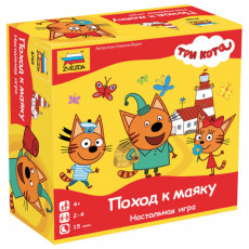 Игра-ходилка настольная детская Три кота. Поход к маяку, игровое поле, фишки, жетоны, ЗВЕЗДА, 8769