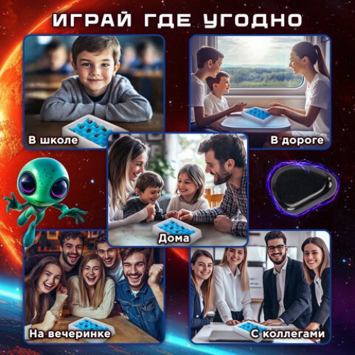 Игра настольная логическая Магнитный бой 3D, 20 магнитов, игр поле 22х12см, ЗОЛОТАЯ СКАЗКА, 665896