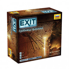 Игра настольная EXIT-КВЕСТ. Гробница Фараона, игровое поле, карточки, ЗВЕЗДА, 8971