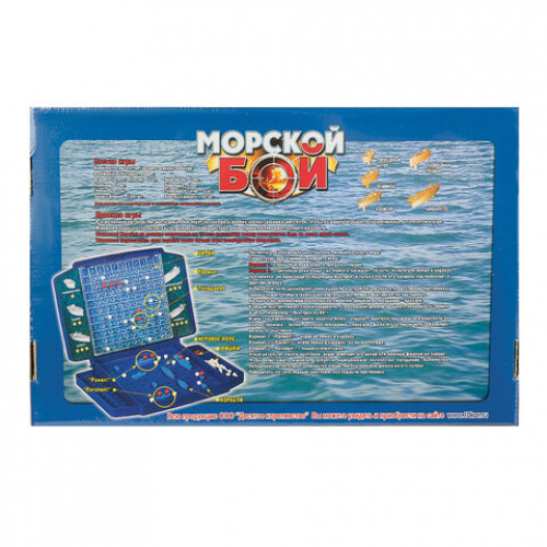 Игра настольная Морской бой, игровое поле, фишки, фигурки кораблей, 10 КОРОЛЕВСТВО, 00992