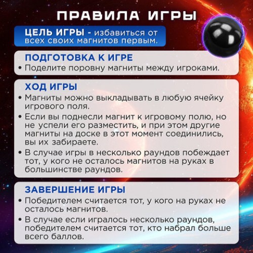 Игра настольная логическая Магнитный бой, 24 магнита, доска 22*22 см, ЗОЛОТАЯ СКАЗКА, 665892