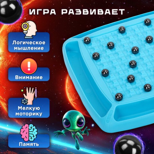 Игра настольная логическая Магнитный бой, 24 магнита, доска 28х28 см, ЗОЛОТАЯ СКАЗКА, 665894