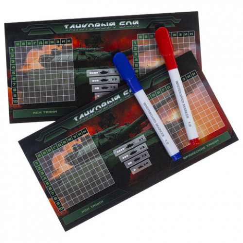 Игра настольная Пиши-Стирай МОРСКОЙ/ТАНКОВЫЙ/ВОЗДУШНЫЙ БОЙ, 2 стираемых маркера, ассорти, Ин