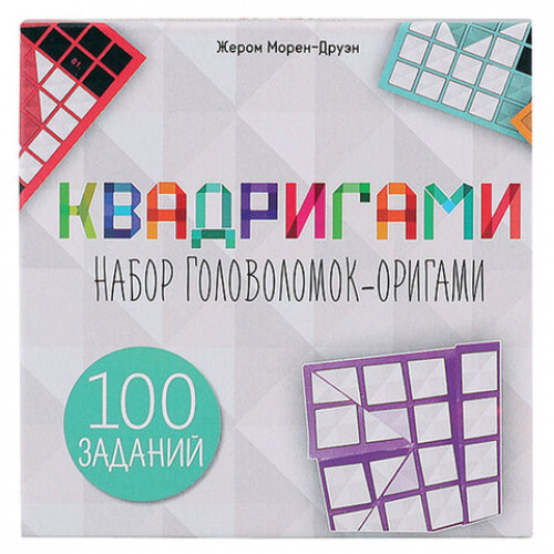 Игра настольная Квадригами, Стиль Жизни, БП-00000192