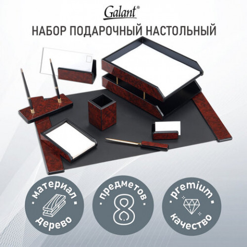Набор настольный GALANT Amaranth из дерева, 8 предметов, цвет красный бёрлвуд, 238166