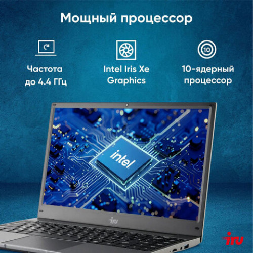 Ноутбук IRU Tactio 14ALH 14, Intel Core i5-1235U, 8 Гб, SSD 256 Гб, FreeDOS, серый, 2058896