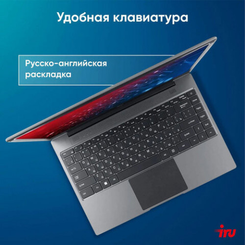 Ноутбук IRU Tactio 14ALH 14, Intel Core i5-1235U, 8 Гб, SSD 256 Гб, FreeDOS, серый, 2058896