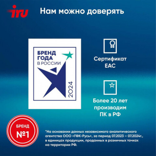Ноутбук IRU Tactio 14ALH 14, Intel Core i5-1235U, 8 Гб, SSD 256 Гб, FreeDOS, серый, 2058896