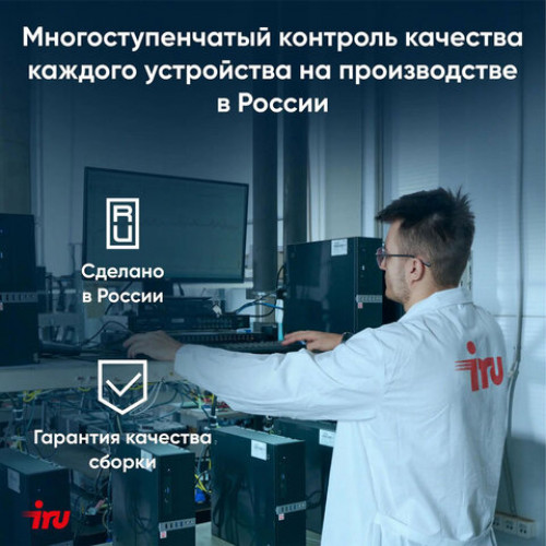 Ноутбук IRU Tactio 14ALH 14, Intel Core i5-1235U, 8 Гб, SSD 256 Гб, FreeDOS, серый, 2058896
