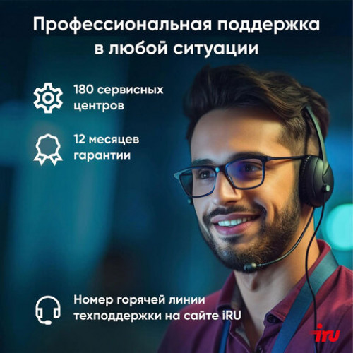 Ноутбук IRU Tactio 14ALH 14, Intel Core i5-1235U, 8 Гб, SSD 256 Гб, FreeDOS, серый, 2058896