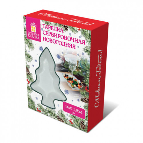 Тарелка сервировочная новогодняя 16,3х11,8х4 см,Елочка, каменная керамика, ЗОЛОТАЯ СКАЗКА, 592547