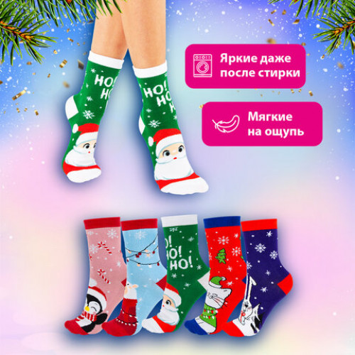 Новогодние носки НАБОР 5 пар с цветным принтом, размер 36-41, ЗОЛОТАЯ СКАЗКА, 592142