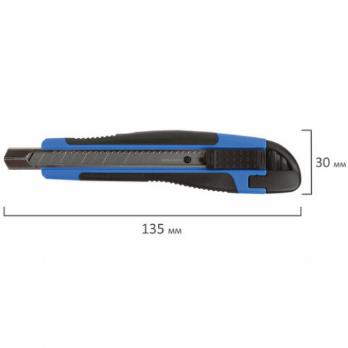 Нож канцелярский 9 мм BRAUBERG Universal, автофиксатор, цвет ассорти, резиновые вставки, блистер, 236970