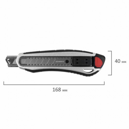 Нож канцелярский мощный 18 мм BRAUBERG Heavy duty, автофиксатор, резиновые вставки, металл, 237158