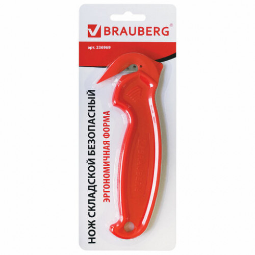 Нож складской безопасный BRAUBERG Logistic, для вскрытия упаковочных материалов, красный, блистер, 236969