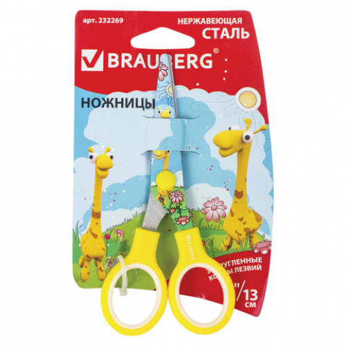 Ножницы BRAUBERG Kid Series, 130 мм, жёлтые, с цветной печатью Жирафы, закругленные, 232269